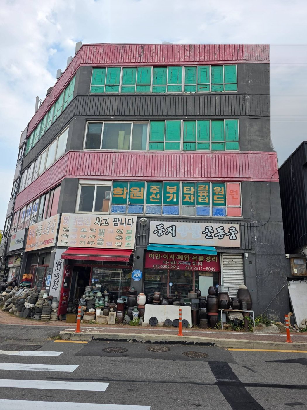 둥지 만물골동품 건물 전경